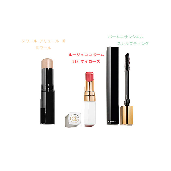 ≪新品≫シャネル 2024年 限定 クリスマスコフレ トータル