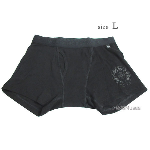 ≪新品≫ クロムハーツ ショート ボクサー パンツ 黒 ブラックロゴ Lサイズ メンズ 箱