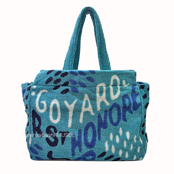 ≪ 新品 ≫ 正規品 GOYARD ゴヤール 2025年 限定 テリーエポンジ バッグ ブルーターコイズ トート バッグ ショッパー ラッピング ≪Brand new≫ GOYARD Limited 2025 Limited Edition Terry Eponge Blue Turquoise Tote Bag Authentic