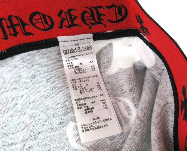 新品》CHROMEHEARTS クラッシック リブ ボクサー パンツ マルチ