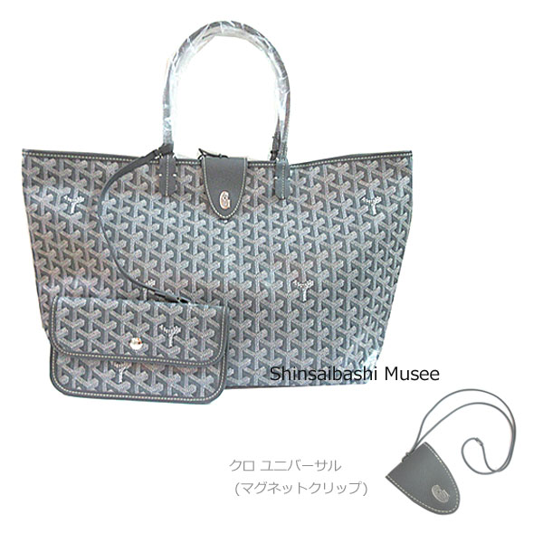 正規品！[送料無料]現金特価新品ゴヤールサンルイPM2012年新色グリス