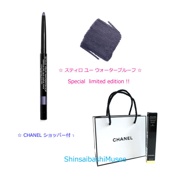 ≪新品≫ シャネル 限定 デニムメークアップコレクション アイライナー ペンシル スティロ ユー ウォータープルーフ N ブルーツイル 98 ショッパー付