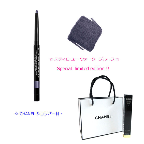 ≪新品≫ シャネル 限定 デニムメークアップコレクション アイライナー