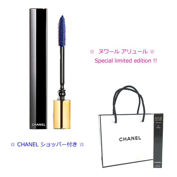 ≪新品≫ シャネル 限定 デニムメークアップコレクション マスカラ