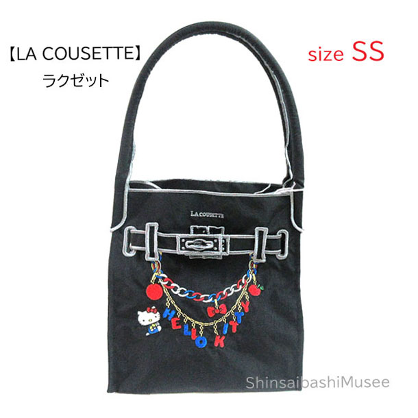 ≪ 新品 ≫LA COUSETTE ラクゼット ハローキティ デザイン バッグ  SS　チャーム ブラック 黒 トートバッグ エコ≪Brand new≫Hello Kitty Design Bag SS Charm Black Tote Bag Eco