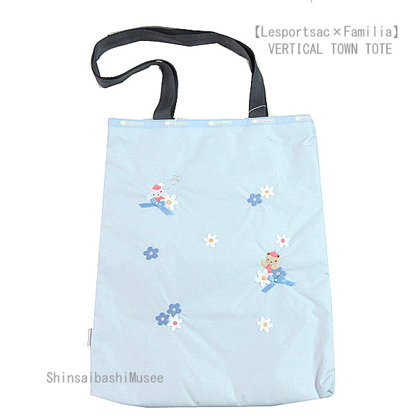 【新品】ファミリア レスポートサック 限定 バーティカル タウン トートバッグ ブルー ≪Brand new≫ Familiar LeSportsac Limited Vertical Town Tote Bag Blue