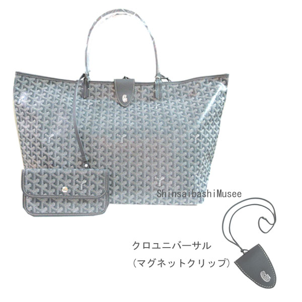 新品GOYARDの紙袋・リボンのラッピングゴヤールサンルイGM白ホワイト