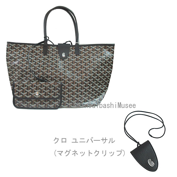 正規品！[送料無料]現金特価新品ゴヤールサンルイPM2012年新色グリス