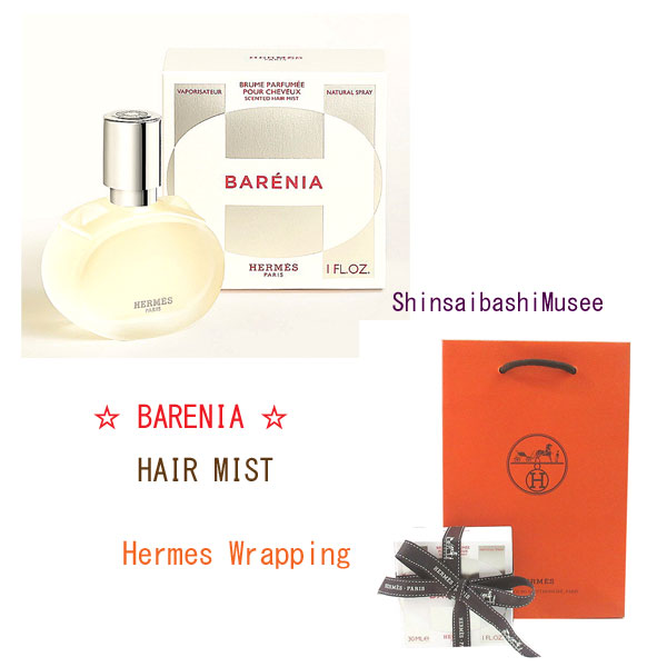 ≪ 新品 ≫エルメス《 バレニア 》パフュームド ヘアミスト 30ml ガラス リボン ショッパー ラッピング ≪ Brand new ≫ Hermes "Barenia" Perfumed Hair Mist 30ml Ribbon Shopper Wrapping