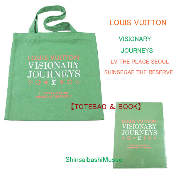 ≪新品≫ルイヴィトン「ビジョナリー ジャーニー ソウル展」 限定 キャンバス トートバッグ＆ブック エコ≪Brand new≫ Louis Vuitton "Visionary Journeys" Seoul Exhibition Limited Edition Canvas Tote Bag & Book