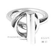 《 新品 》 エルメス エシャペ MM リング 57 (日本サイズ17号) シルバー製 SV925 箱 リボン ラッピング HERMES Echappee Medium Silve Ring Brand New シェーヌダンクル