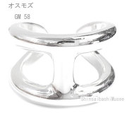 《 新品 》 エルメス オスモズ GM リング 58 (日本サイズ18号) シルバー製 SV925 箱 リボン ラッピング HERMES Osmos GM Silve Ring Brand New シェーヌダンクル