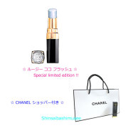 ≪新品≫シャネル 限定 デニムメークアップコレクション リップスティック ルージュココ ショッパー付