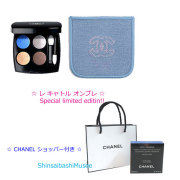 ≪新品≫シャネル 限定 デニムメークアップコレクション レ キャトル オンブレ 限定　ココジーン　アイシャドウ ショッパー付 ≪Brand New≫ Chanel Limited Edition Les Cattle Ombres Limited Coco Jean Eyeshadow