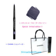 ≪新品≫ シャネル 限定 デニムメークアップコレクション アイライナー ペンシル スティロ ユー ウォータープルーフ N ブルーツイル 98 ショッパー付