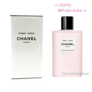 ≪新品≫シャネル パリパリ ボディローション レゾードゥ シャネル《BrandNew》CHANEL Paris-Paris Body Lotion LES EAUX DE CHANEL 