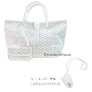 新品GOYARDの紙袋・リボンのラッピングゴヤールサンルイGM白ホワイト