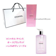 ≪新品≫シャネル チャンス オー スプランディド ハンド ボディ リクィッド ソープ ショッパー《BrandNew》CHANEL Chance Eau Splendid Hand & Body Liquid Soap Shopper