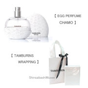 ≪新品≫TAMBURINS タンバリンズ【エッグ パフューム カモ】パフューム 14ml 香水 ラッピング《BrandNew》TAMBURINS［THE EGG PERFUME CHAMO］14ml Wrapping