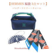 【エルメス 福袋】特別価格!! HERMES バッグ＆チャーム＆ツイリー 新品 3点セット(４) ≪BrandNew≫[Hermes Lucky Bag] Special Price!! 3-Piece Set Bag Charm Twilly (４)