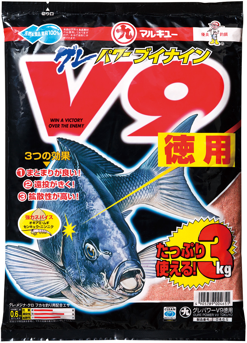 配合エサ　マルキュー　グレパワー V９（徳用） 　004651