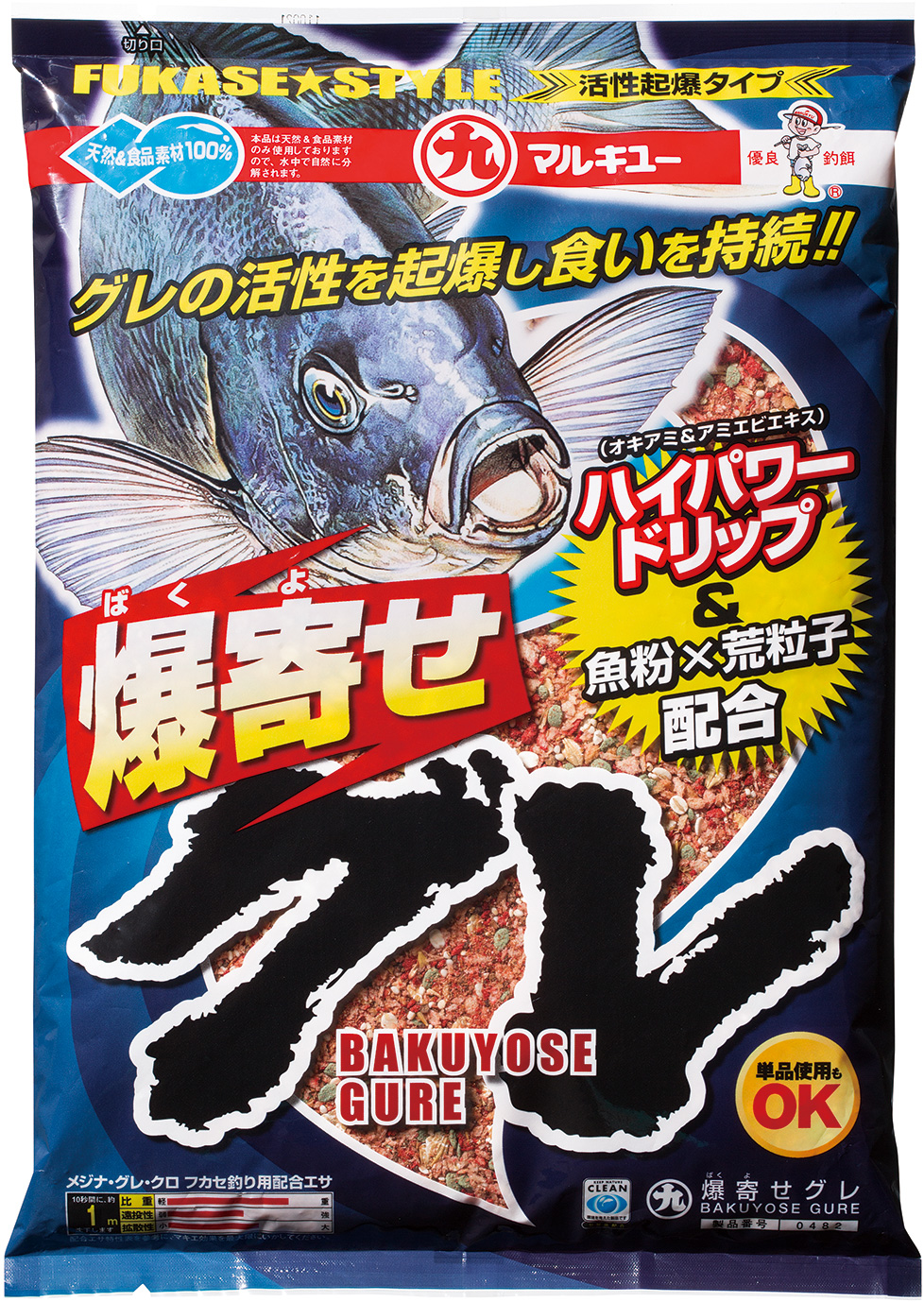 配合エサ　マルキュー　爆寄せグレ　004828