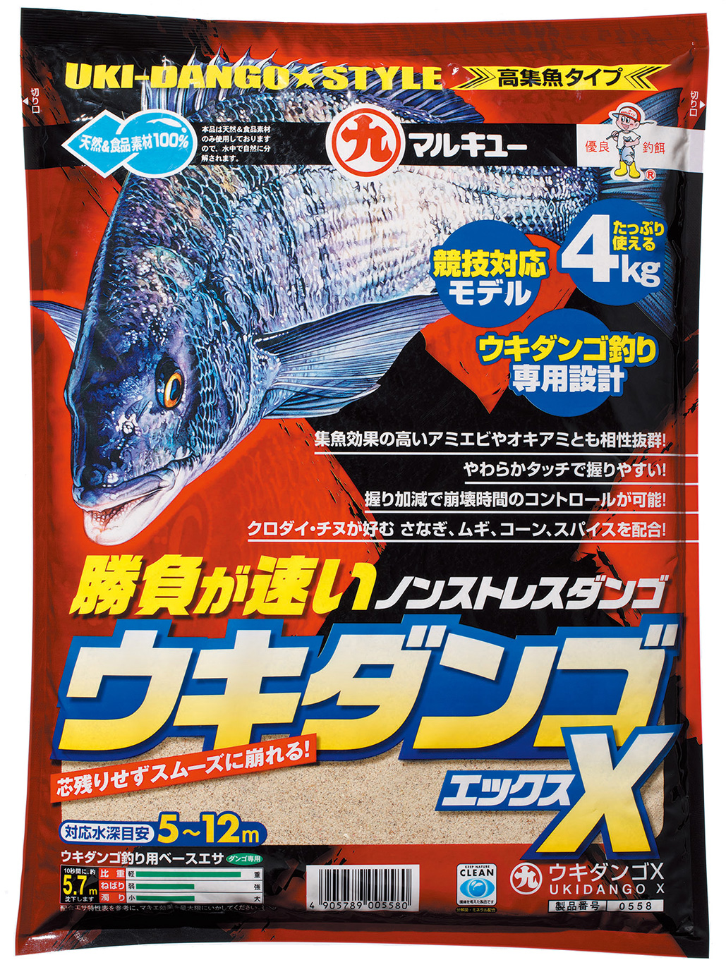 配合エサ　マルキュー　ウキダンゴX　005580