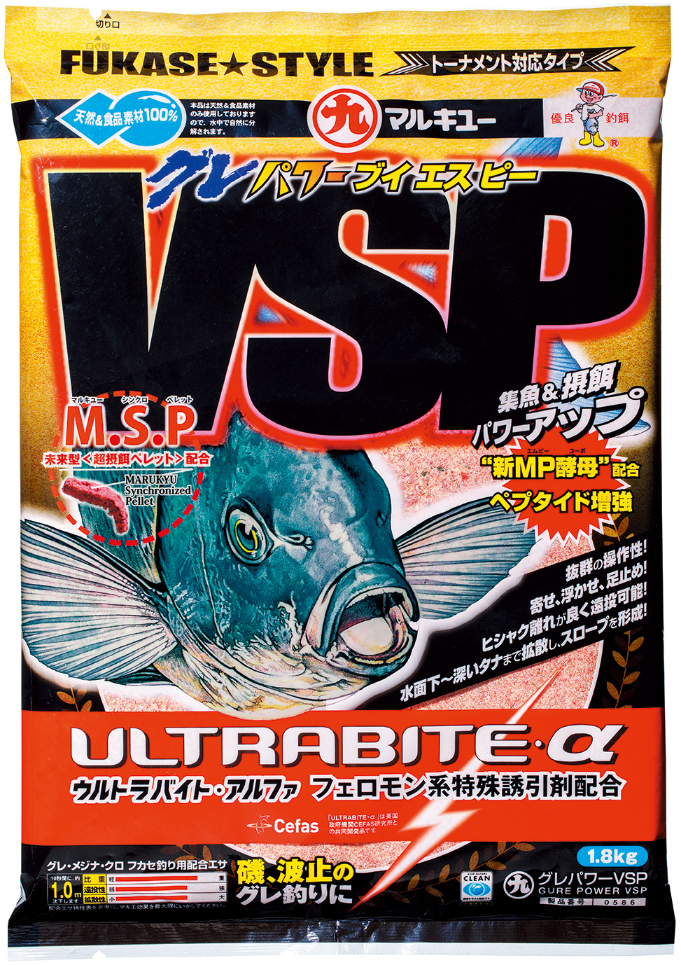 グレパワーvsp