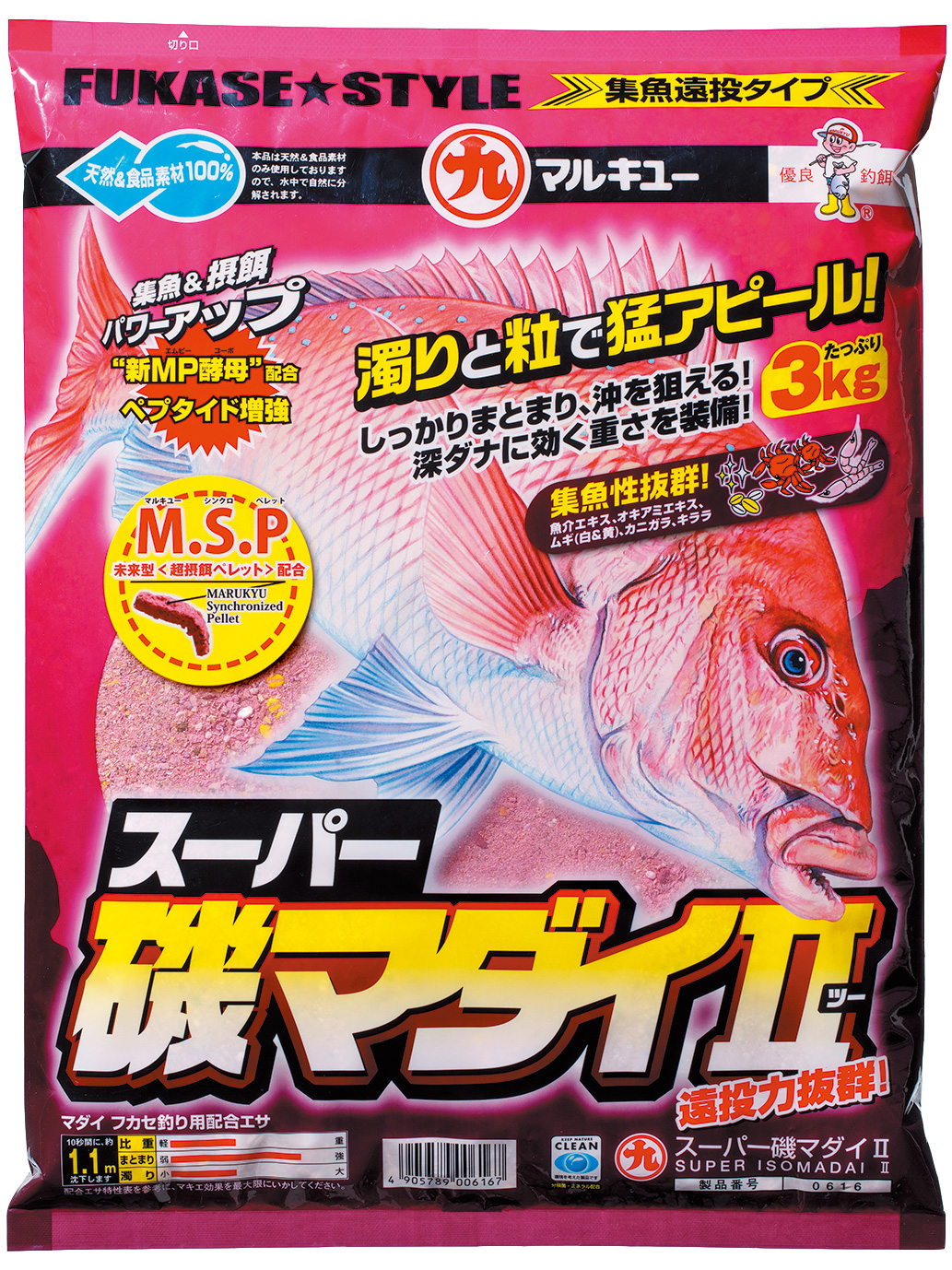 配合エサ　マルキュー　スーパー磯マダイ２　006167