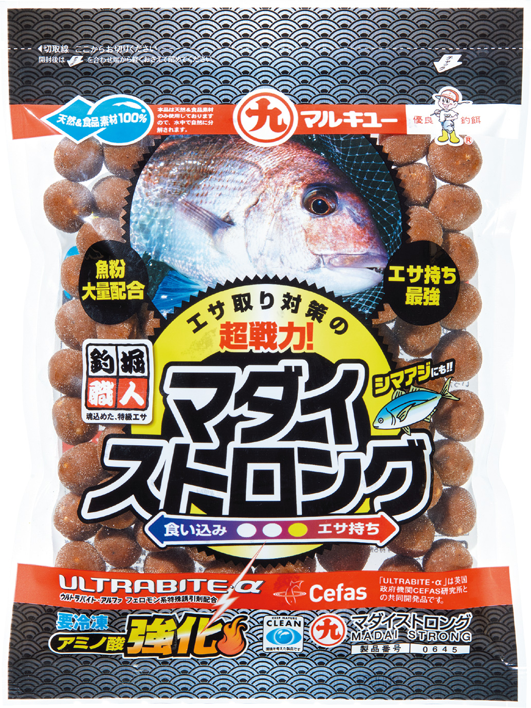 冷凍エサ　マルキュー　マダイストロング　練り餌　ツケエサ　006457