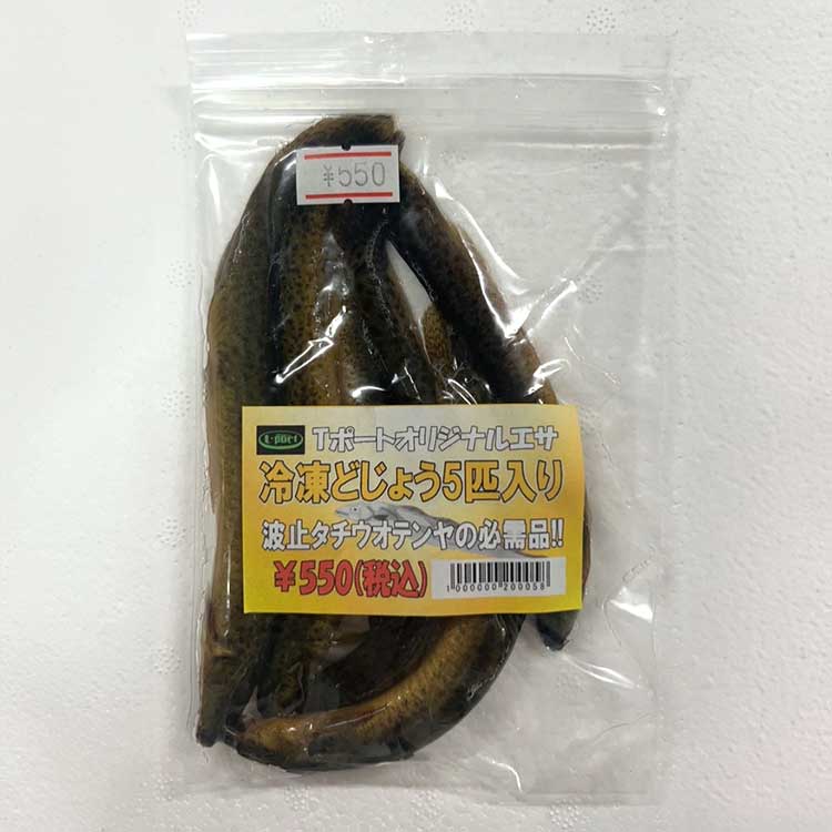 冷凍どじょう 5匹 1000000200058