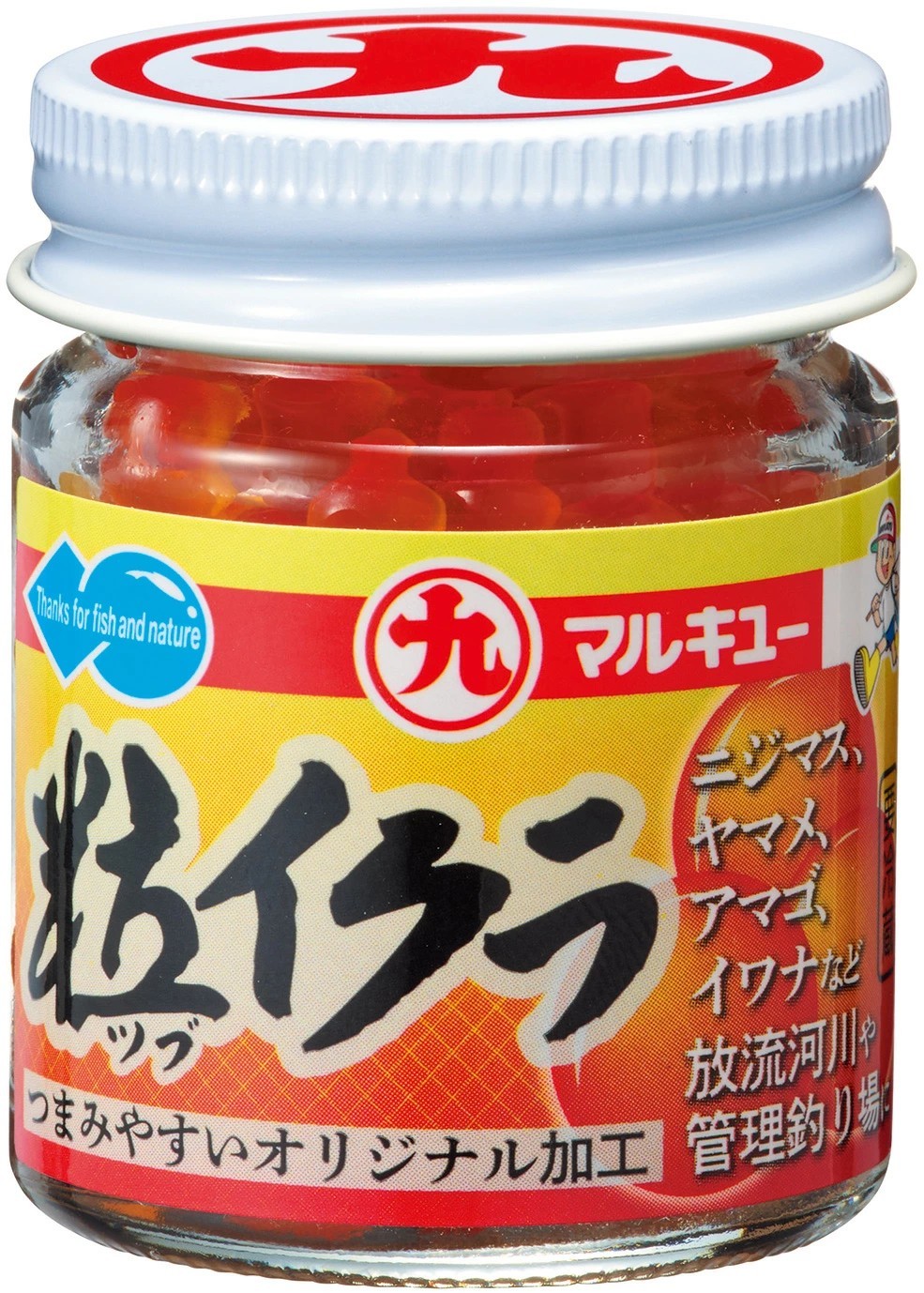 粒イクラ 渓流釣り 釣り イクラ 独自製法加工 エサ持ち 1ケース 20個入り