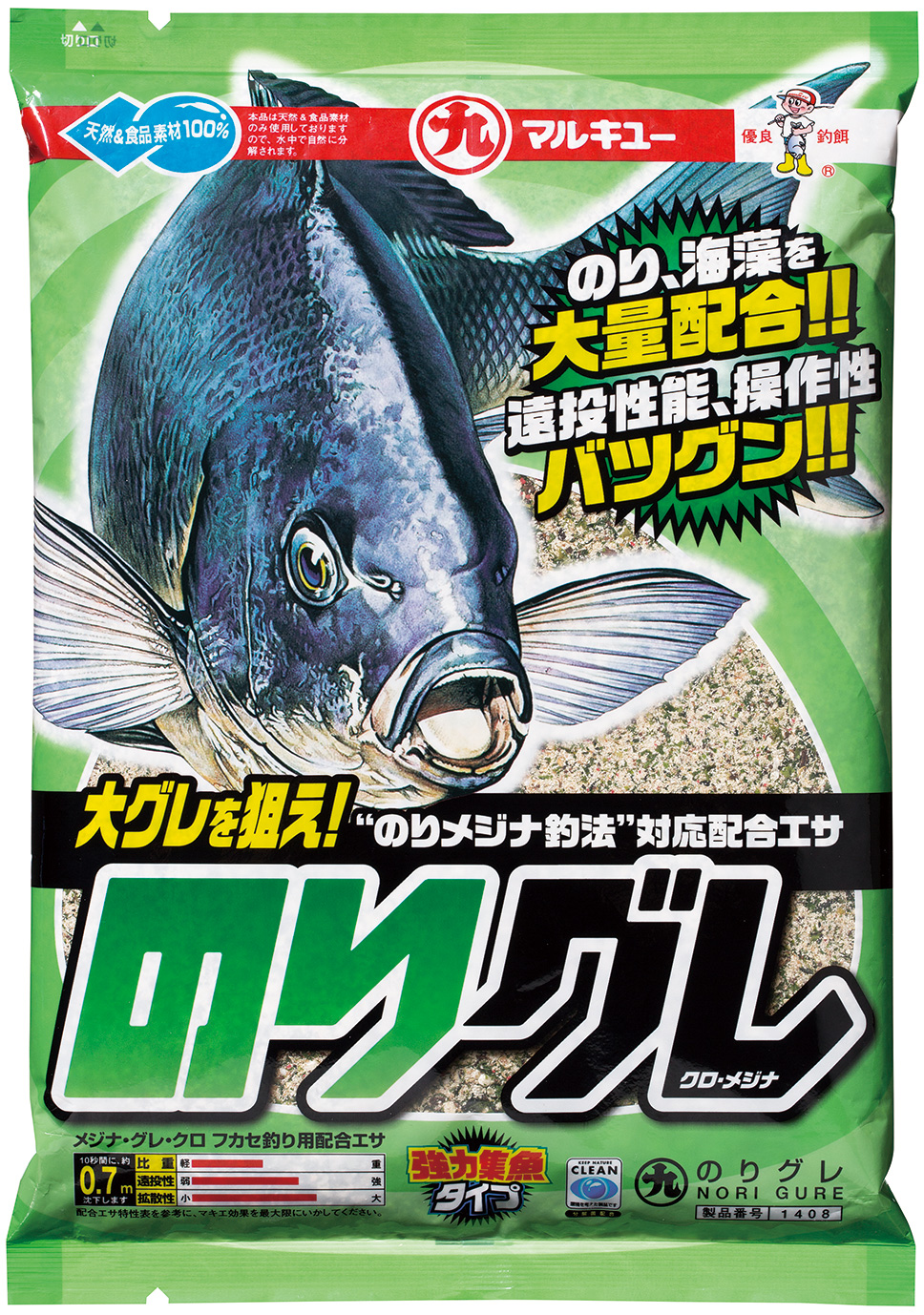 配合エサ　マルキュー　のりグレ　014087