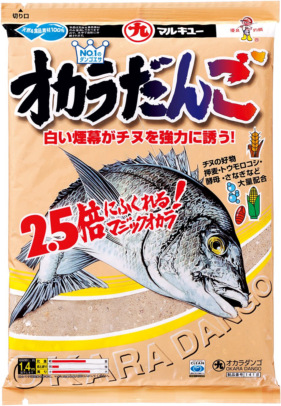 配合エサ　マルキュー　オカラだんご　014186