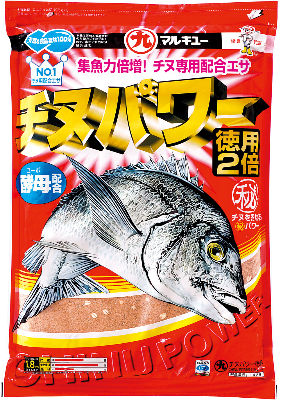 マルキュー 配合エサ チヌパワー 徳用