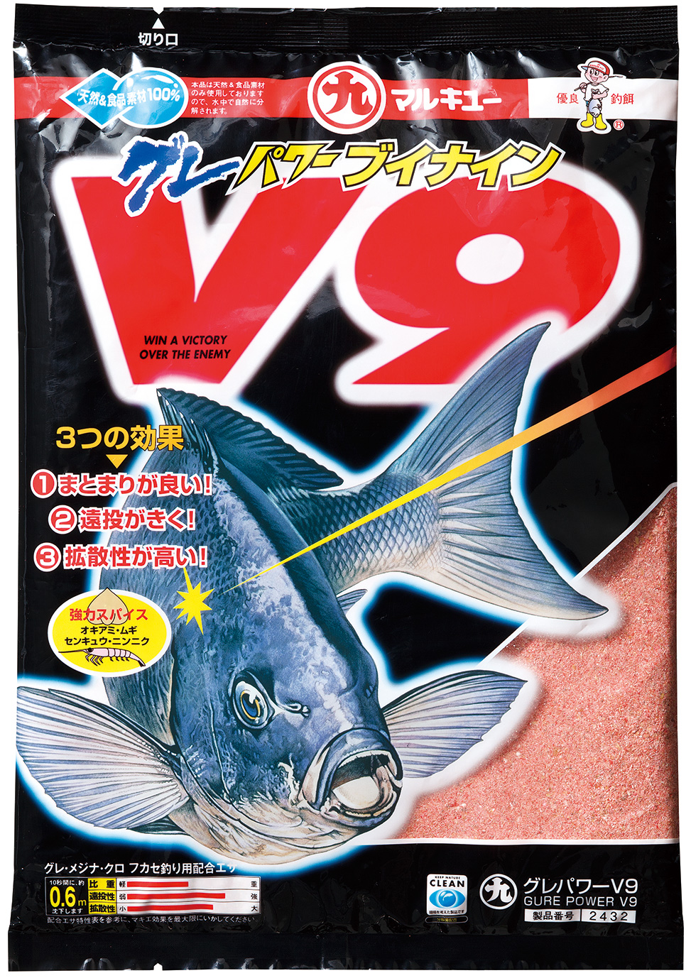 配合エサ　マルキュー　グレパワー V９（ブイナイン） 　024321