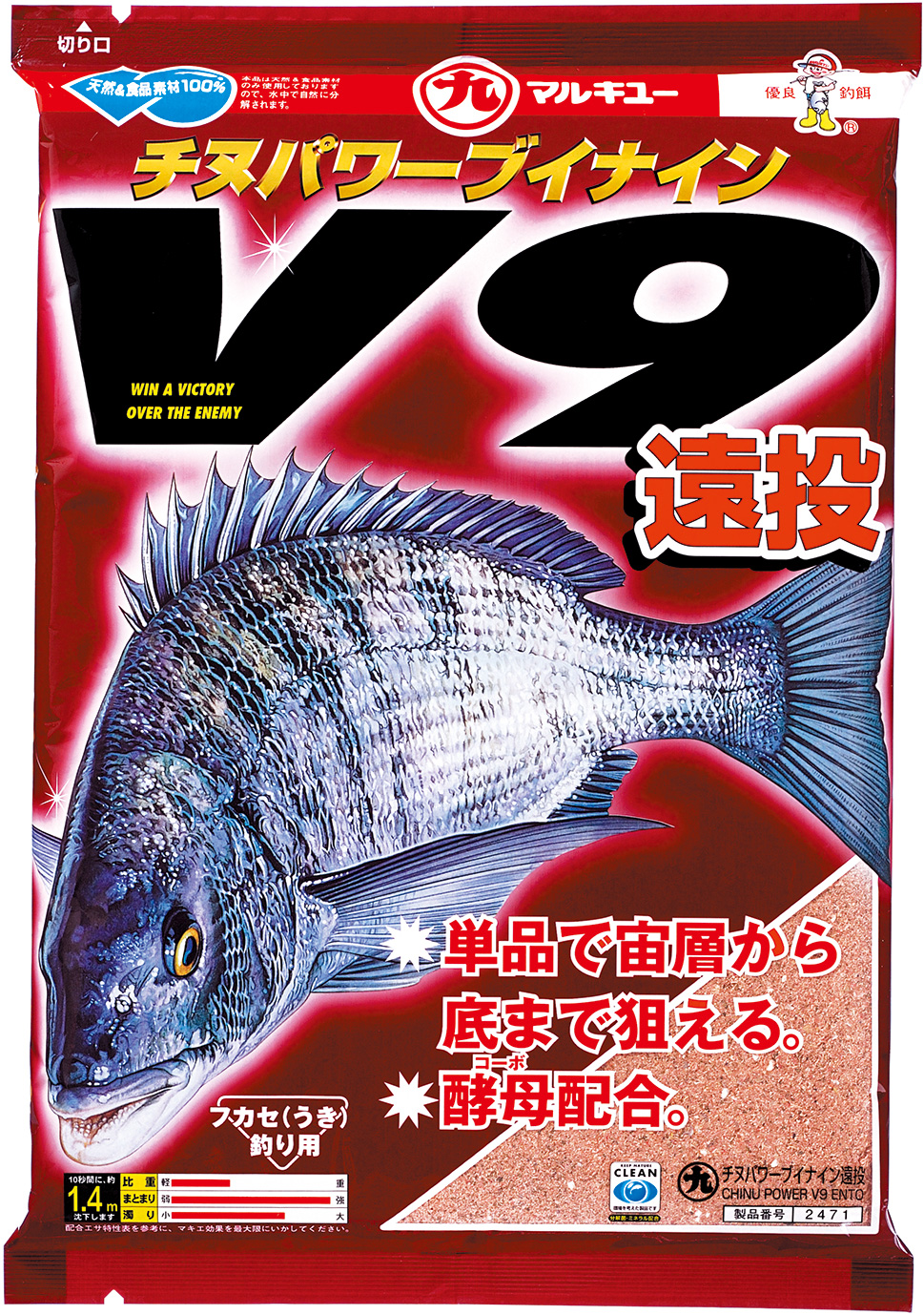 配合エサ　マルキュー　チヌパワー V９遠投　024710