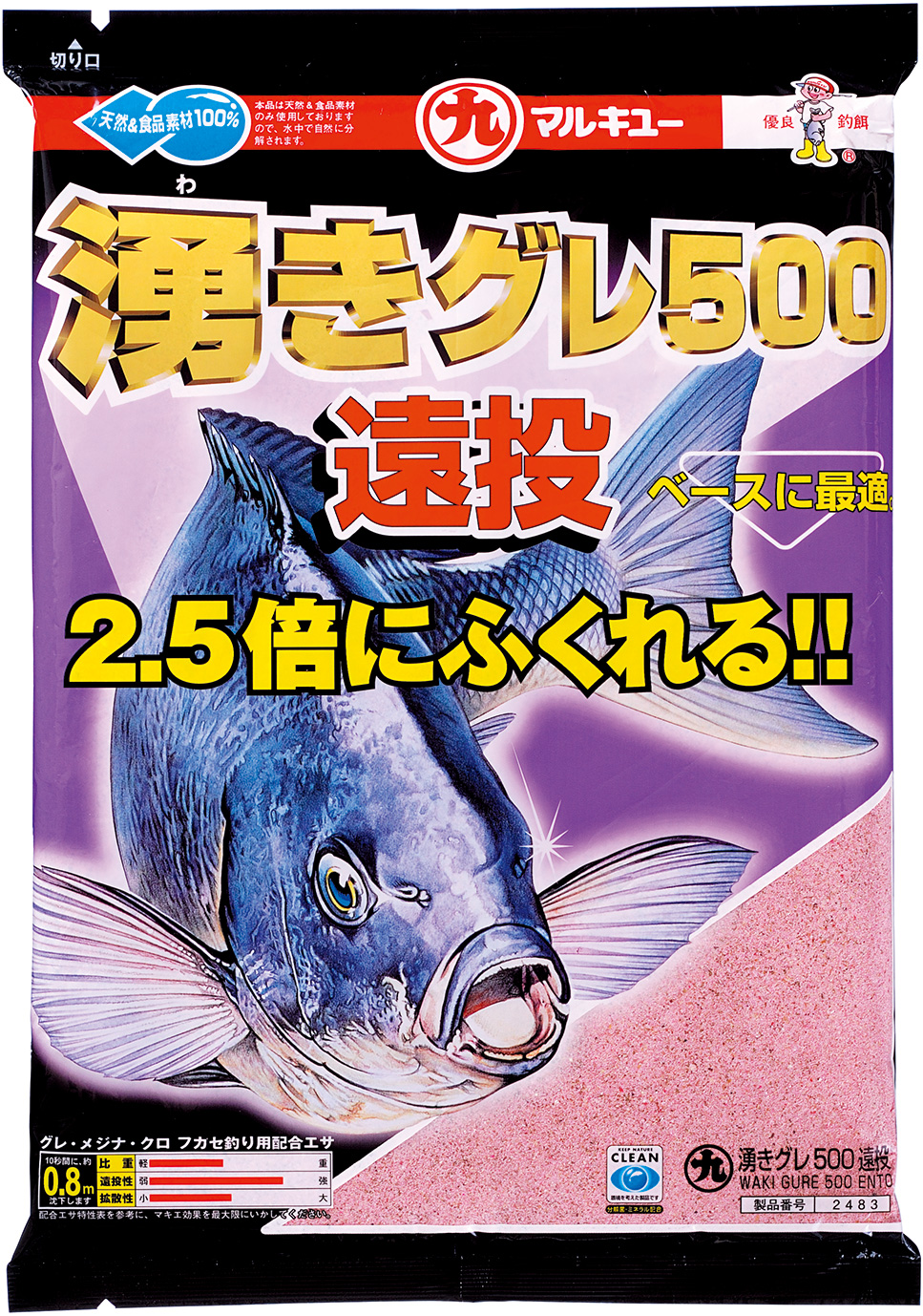 配合エサ　マルキュー　湧きグレ５００遠投　024833
