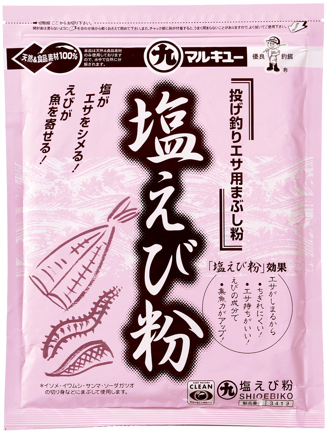 配合エサ　マルキュー　塩えび粉　034191