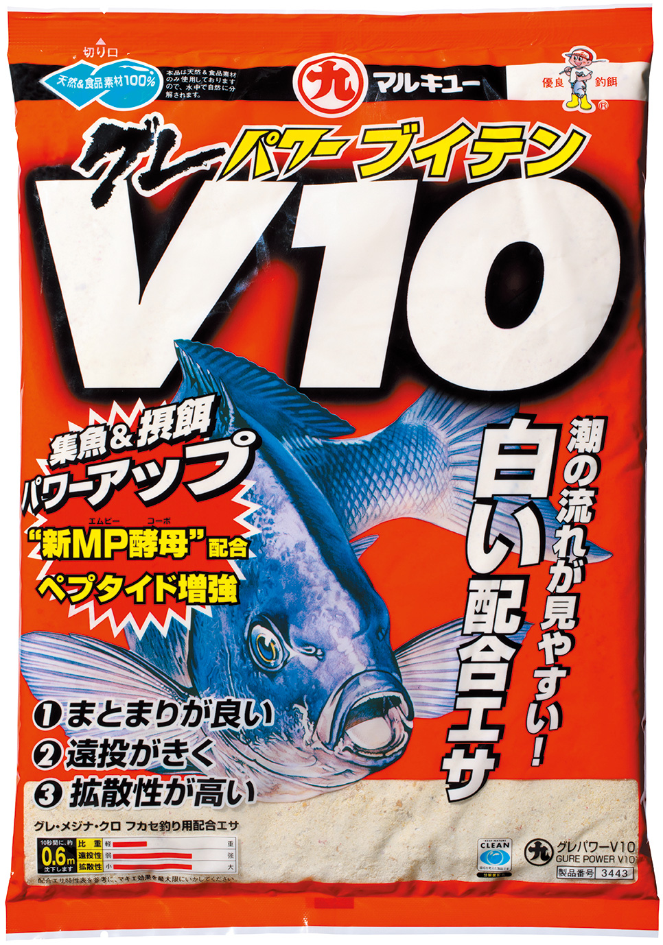 配合エサ　マルキュー　グレパワー V１０（ブイテン）　034436