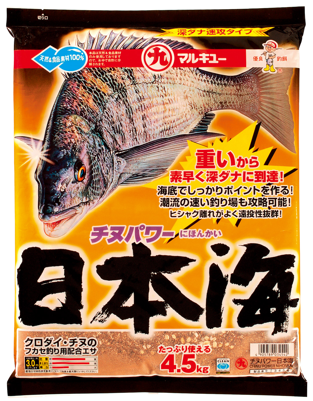 マルキュー 配合エサ チヌパワー日本海