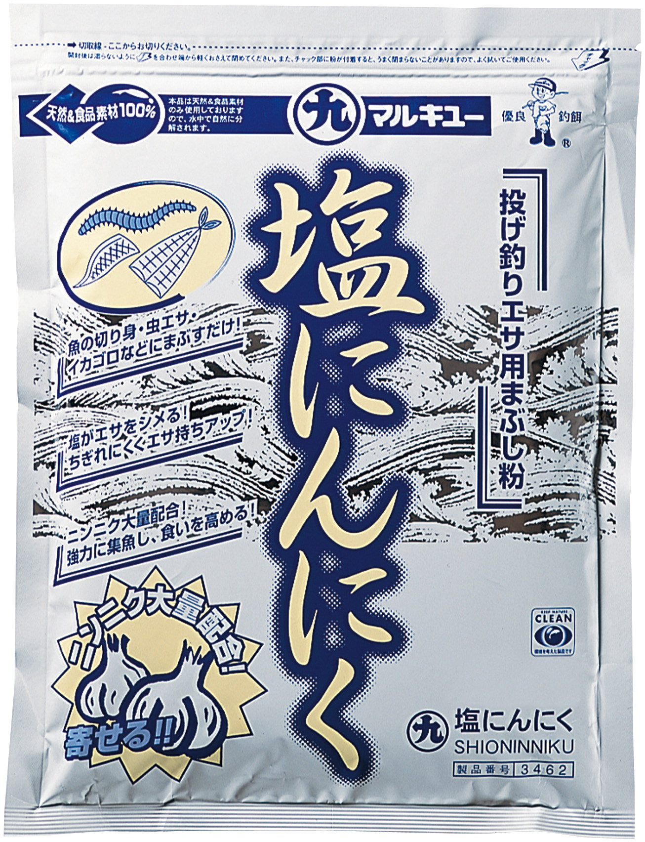配合エサ　マルキュー　塩にんにく　034627