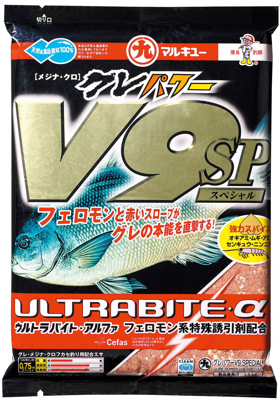 配合エサ　マルキュー　グレパワー V９（ブイナイン）スペシャル 　035129