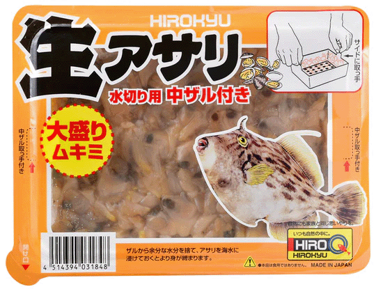 冷凍エサ　ヒロキュー　生アサリムキミ　大盛り　031848