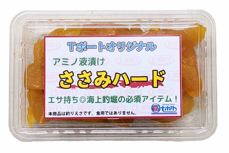 冷凍エサ 釣り餌 海上釣堀 Tポートオリジナル ささみハードタイプ アミノ酸配合 - CEO0018 1 2