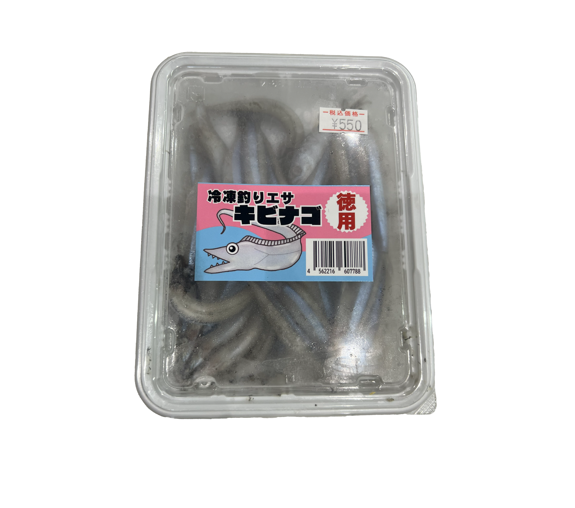 冷凍エサ　オリジナル　キビナゴ徳用パック（170ｇ）　607788