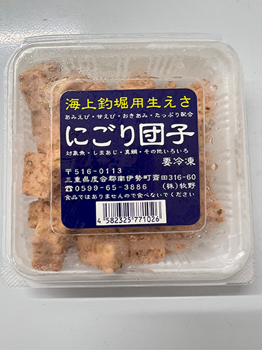 冷凍エサ　魚かし　にごり団子　練り餌　770126