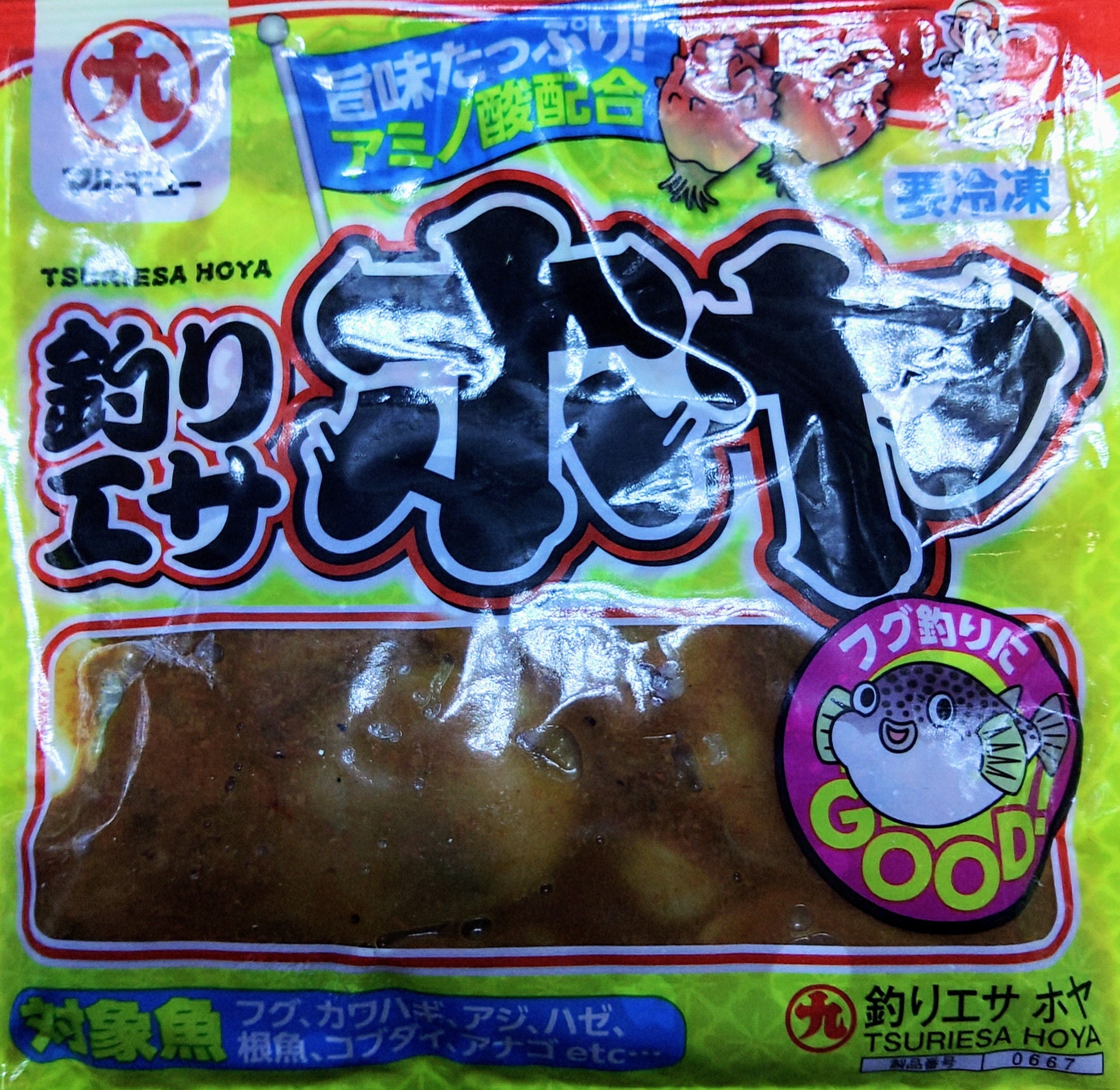 冷凍エサ　マルキュー　釣りエサ ホヤ　刺し餌　ツケエサ　006679