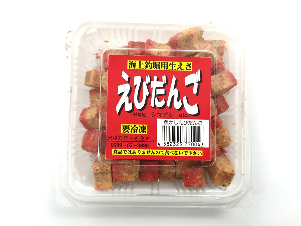 冷凍エサ　魚かし　えびだんご　海上釣堀　練り餌　770043