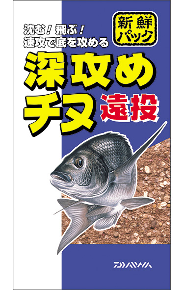 配合エサ　ダイワ　深攻めチヌ遠投　570916